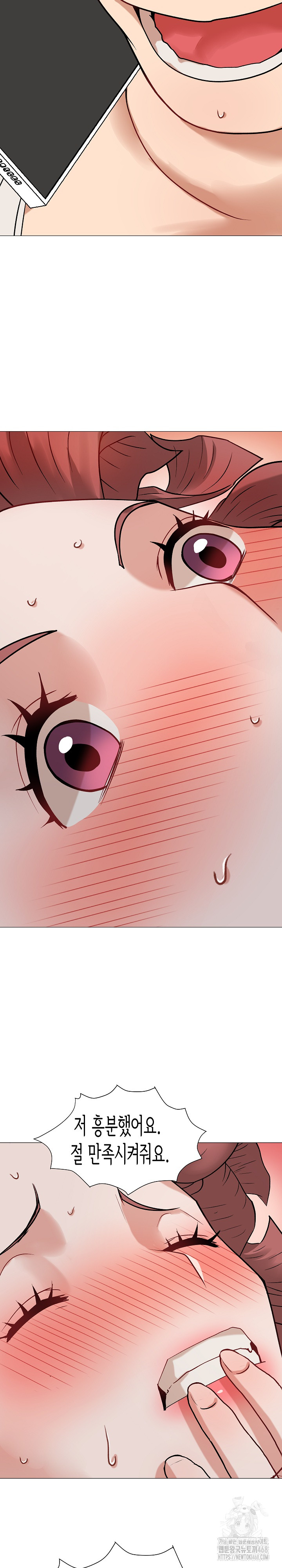 Kindness of Evil Raw - Chapter 16 [photo 17] - MangaPorn