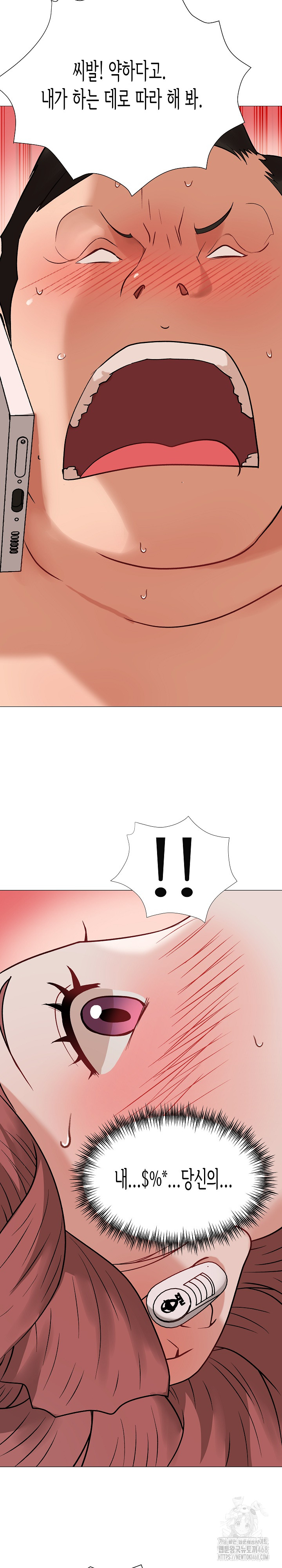 Kindness of Evil Raw - Chapter 16 [photo 18] - MangaPorn