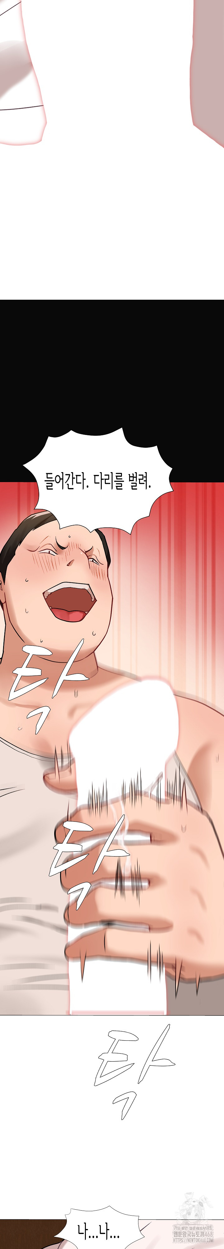 Kindness of Evil Raw - Chapter 16 [photo 22] - MangaPorn