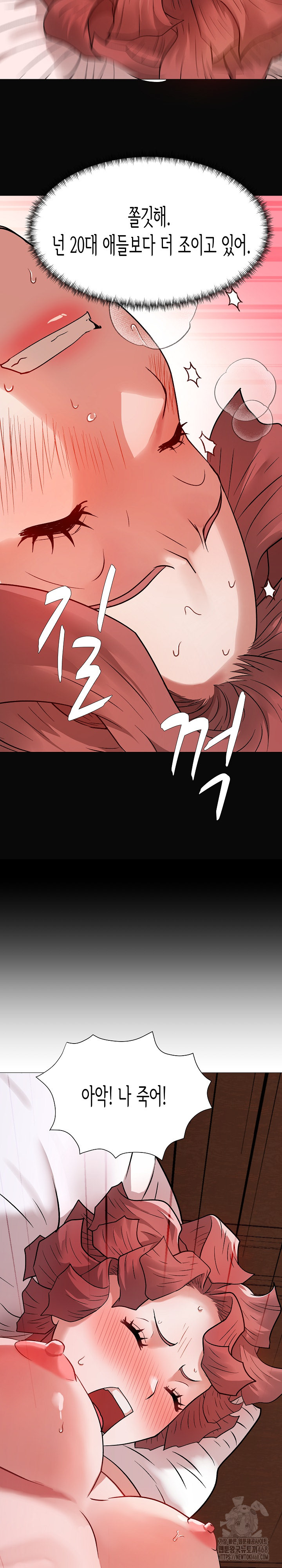 Kindness of Evil Raw - Chapter 16 [photo 28] - MangaPorn