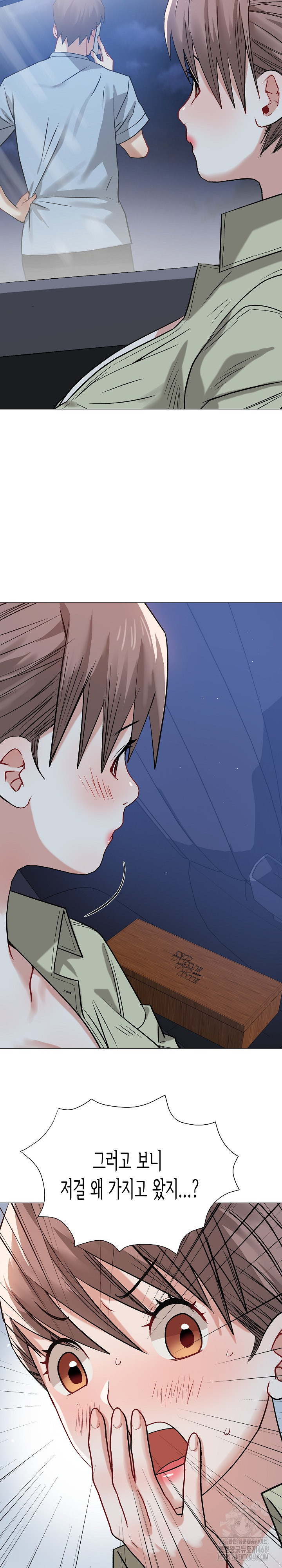 Kindness of Evil Raw - Chapter 16 [photo 5] - MangaPorn