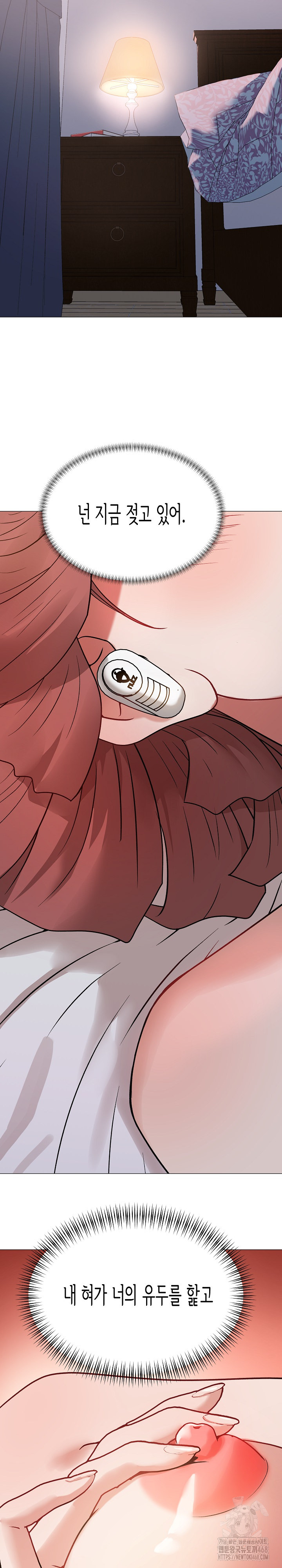 Kindness of Evil Raw - Chapter 16 [photo 8] - MangaPorn