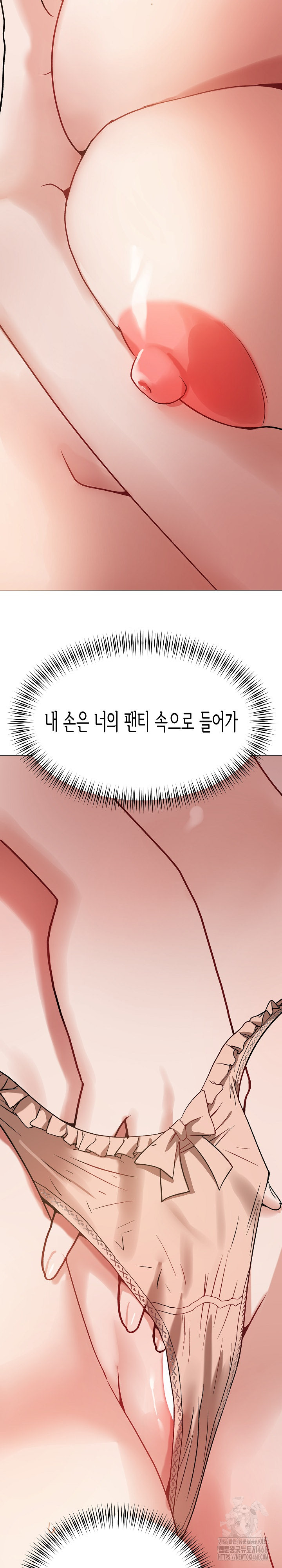 Kindness of Evil Raw - Chapter 16 [photo 9] - MangaPorn