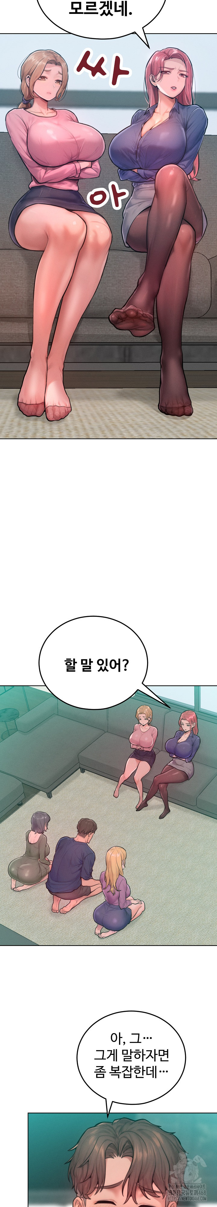 Tasty Missus x4 Raw - Chapter 7 [photo 10] - MangaPorn