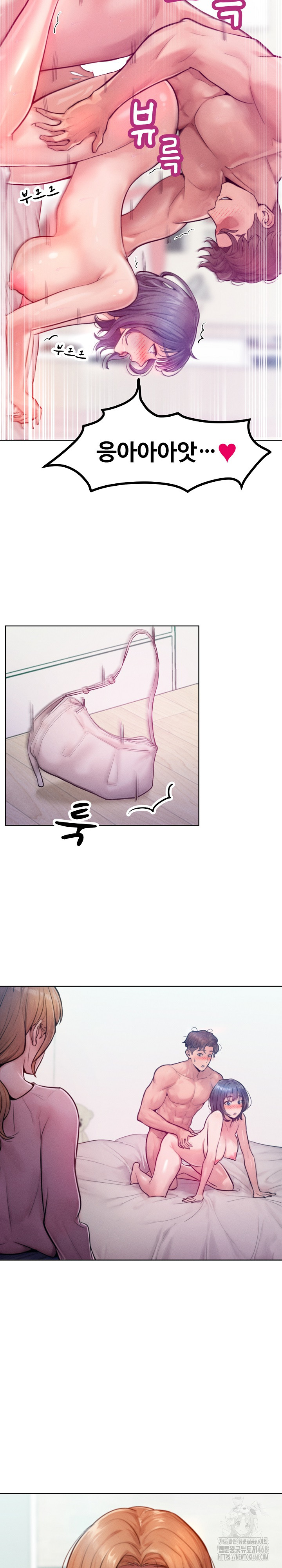 Tasty Missus x4 Raw - Chapter 7 [photo 7] - MangaPorn