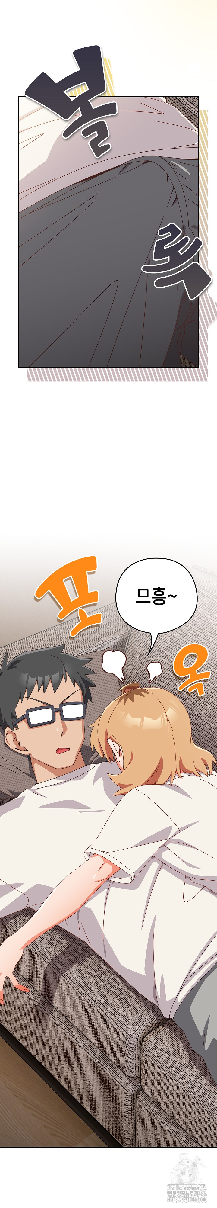 Like No Other Raw - Chapter 23 [photo 7] - MangaPorn