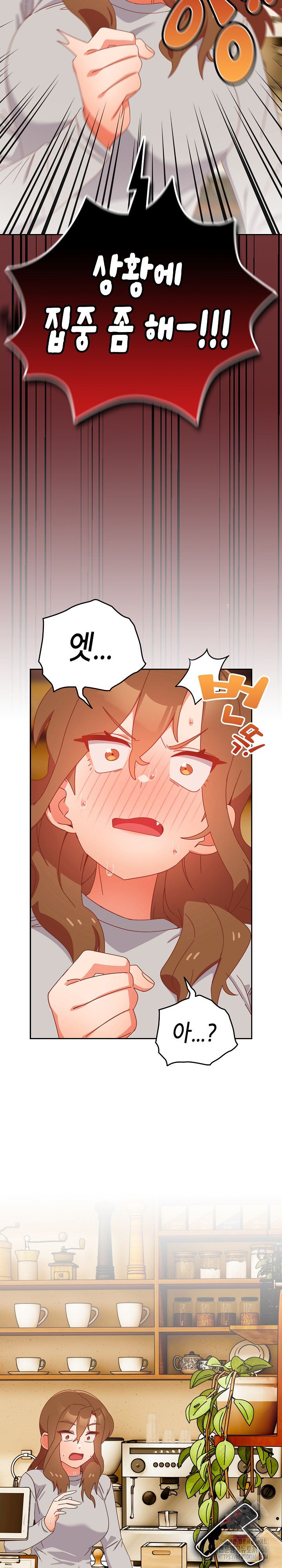 Like No Other Raw - Chapter 24 [photo 17] - MangaPorn