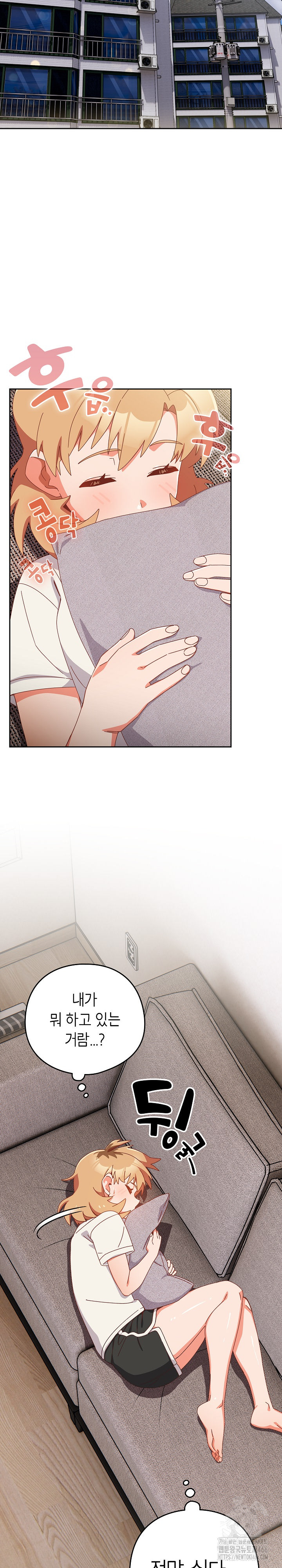 Like No Other Raw - Chapter 24 [photo 21] - MangaPorn