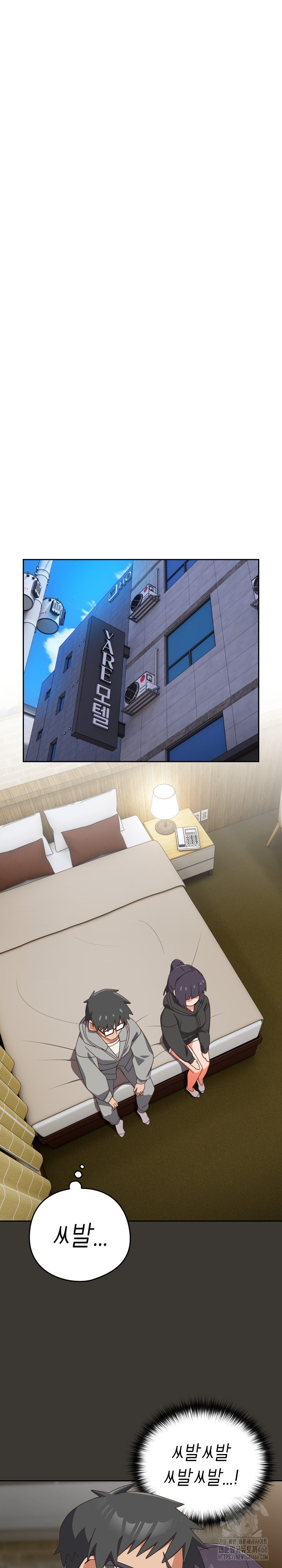 Like No Other Raw - Chapter 25 [photo 20] - MangaPorn