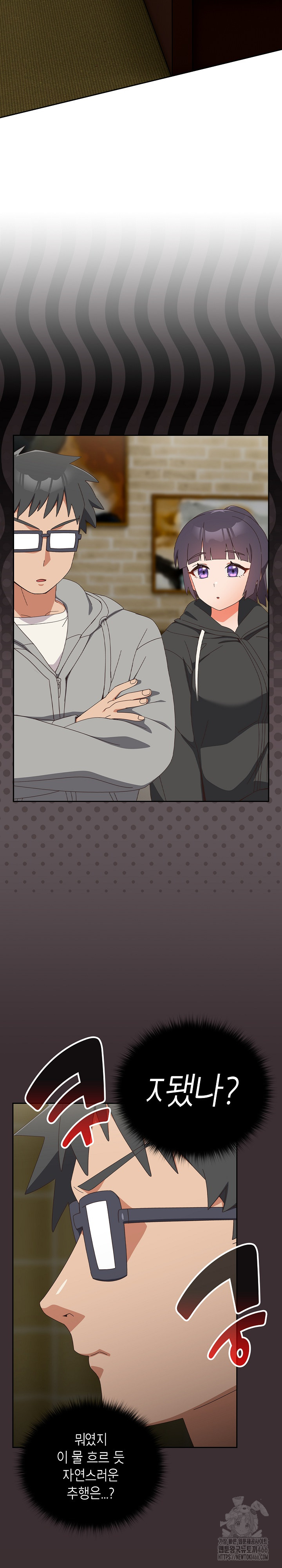 Like No Other Raw - Chapter 25 [photo 23] - MangaPorn