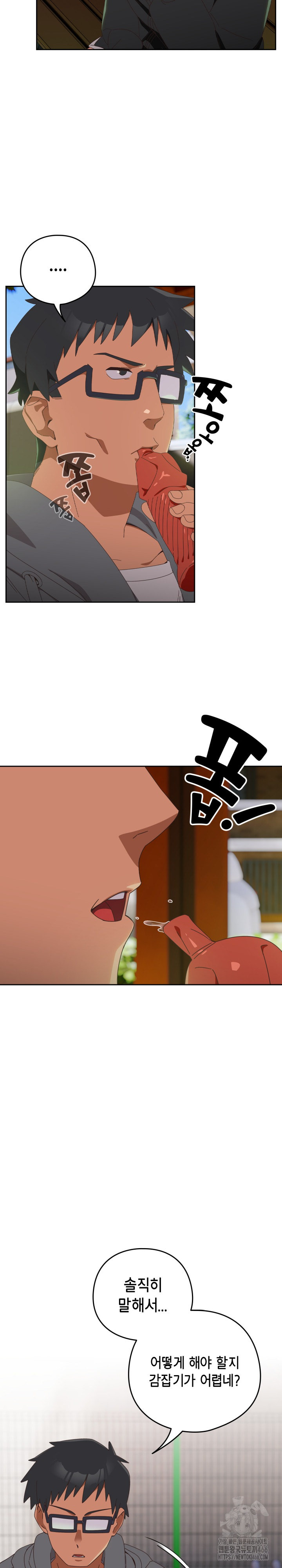 Like No Other Raw - Chapter 25 [photo 3] - MangaPorn