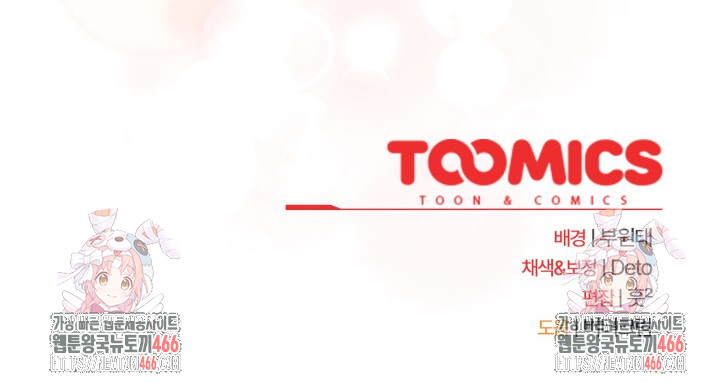 Like No Other Raw - Chapter 25 [photo 32] - MangaPorn