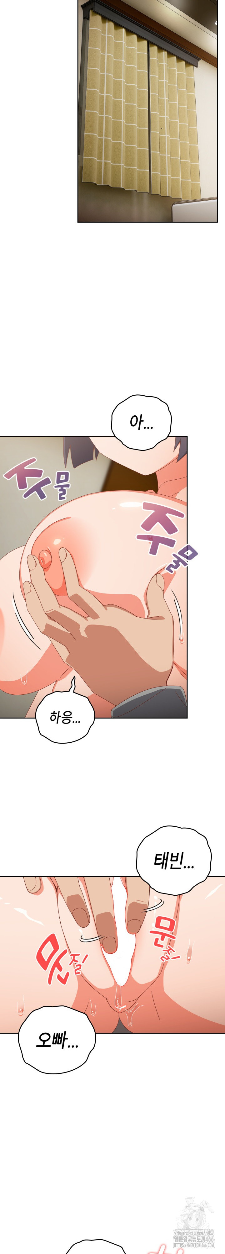 Like No Other Raw - Chapter 26 [photo 17] - MangaPorn