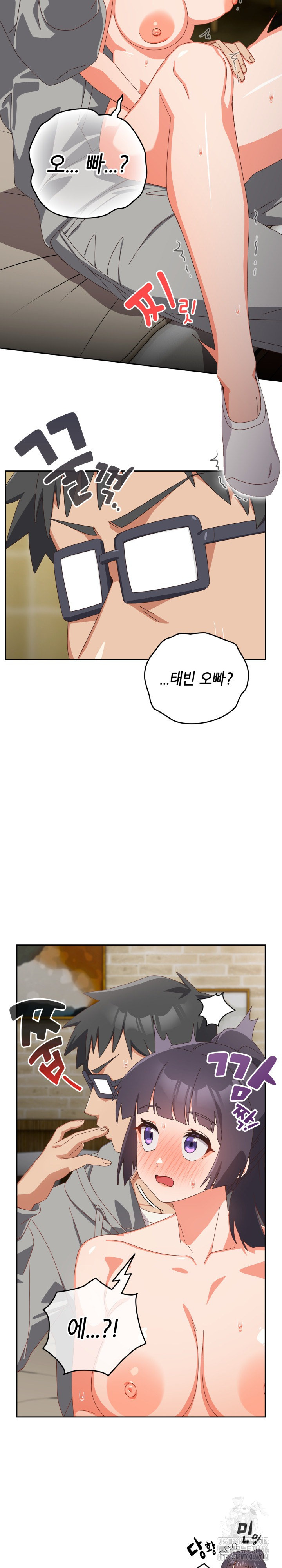 Like No Other Raw - Chapter 26 [photo 24] - MangaPorn