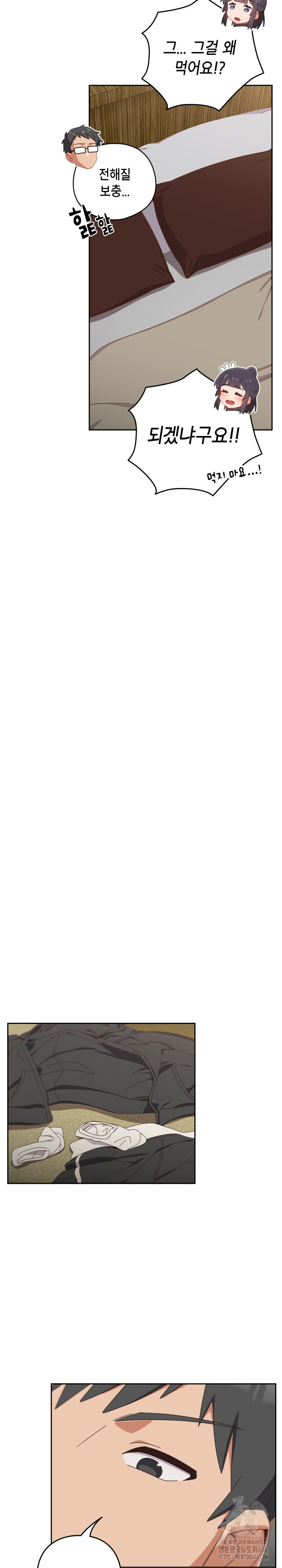 Like No Other Raw - Chapter 26 [photo 25] - MangaPorn