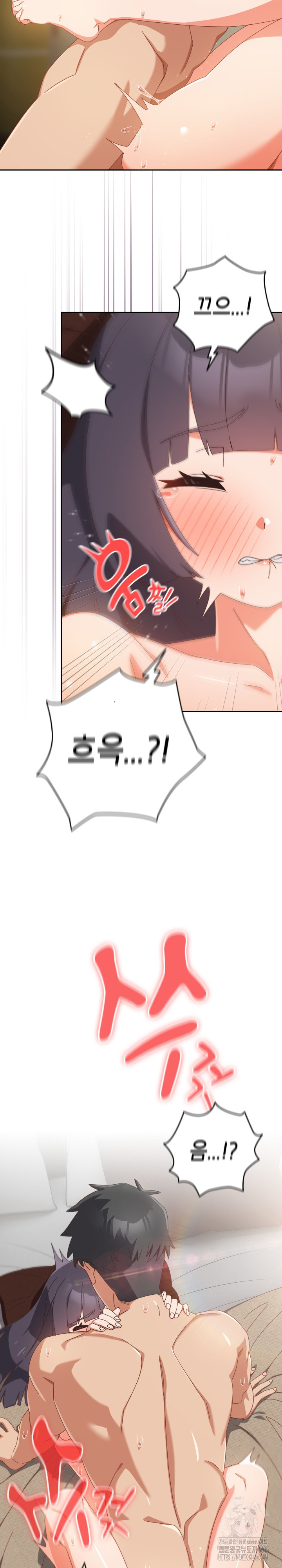 Like No Other Raw - Chapter 27 [photo 18] - MangaPorn