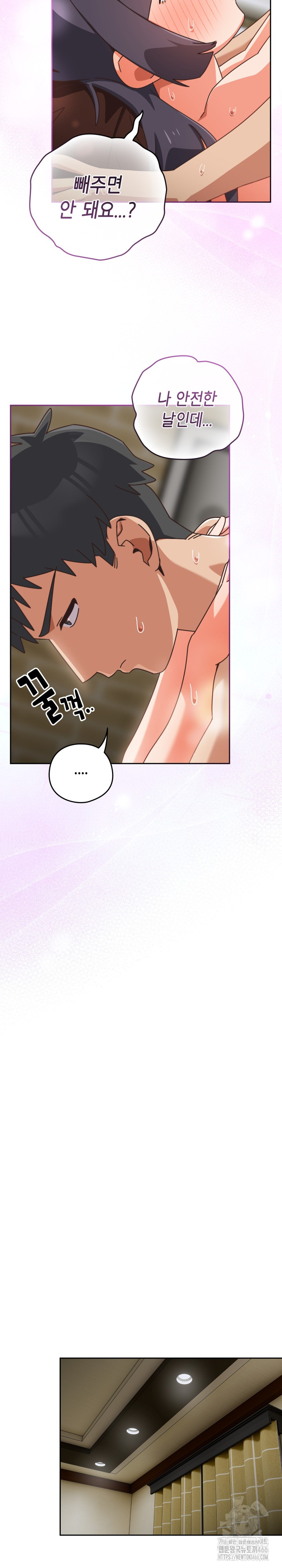 Like No Other Raw - Chapter 27 [photo 25] - MangaPorn