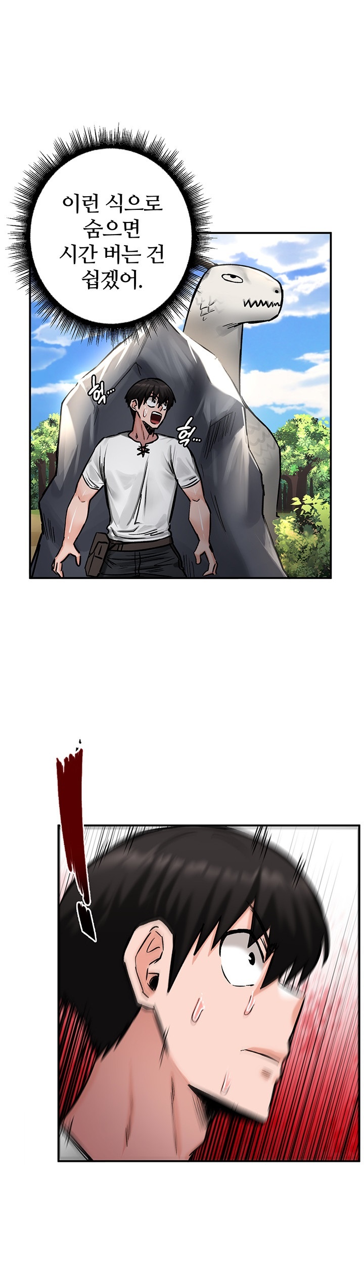 Regressed Warrior’s Female Dominance Raw - Chapter 44 [photo 1] - MangaPorn