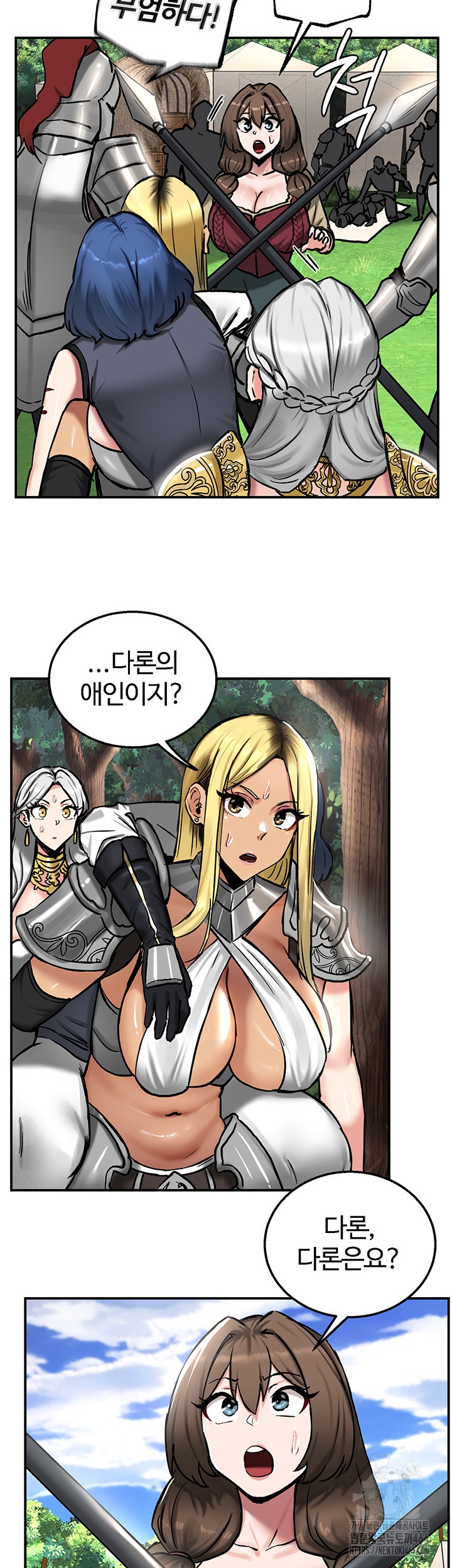 Regressed Warrior’s Female Dominance Raw - Chapter 44 [photo 13] - MangaPorn