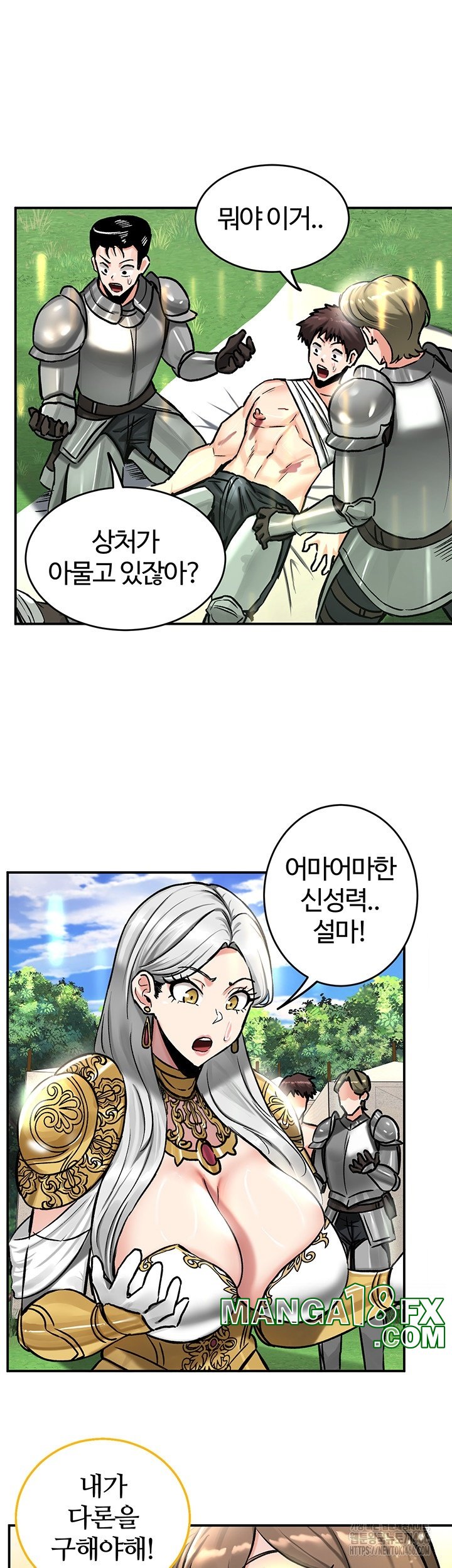 Regressed Warrior’s Female Dominance Raw - Chapter 44 [photo 18] - MangaPorn