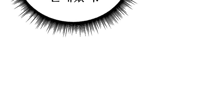 Regressed Warrior’s Female Dominance Raw - Chapter 44 [photo 23] - MangaPorn