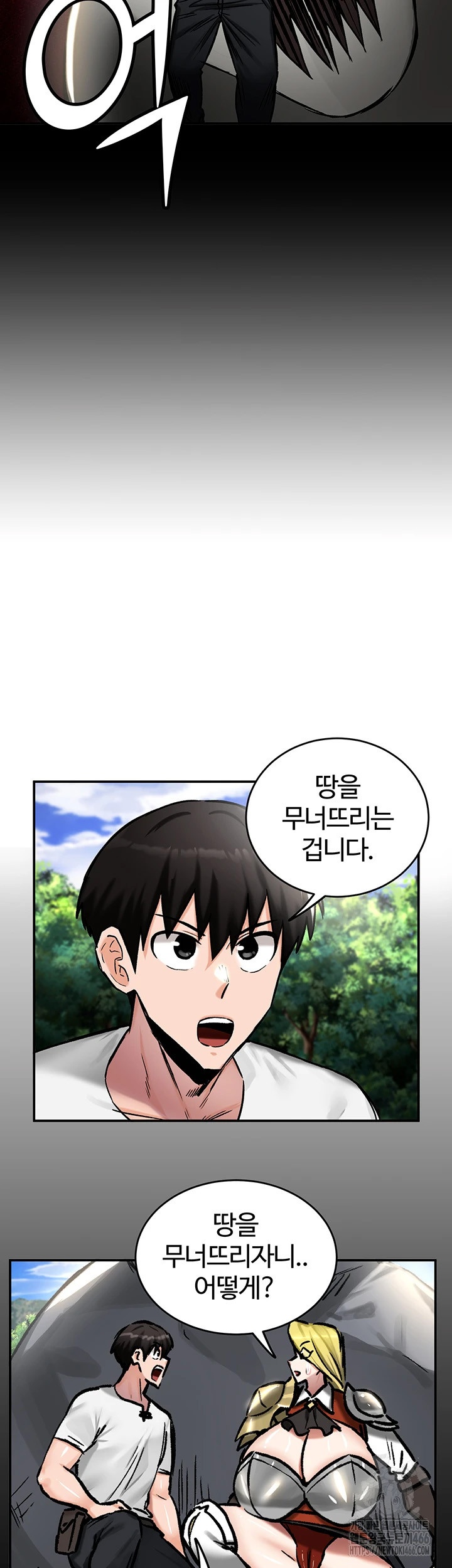 Regressed Warrior’s Female Dominance Raw - Chapter 44 [photo 25] - MangaPorn