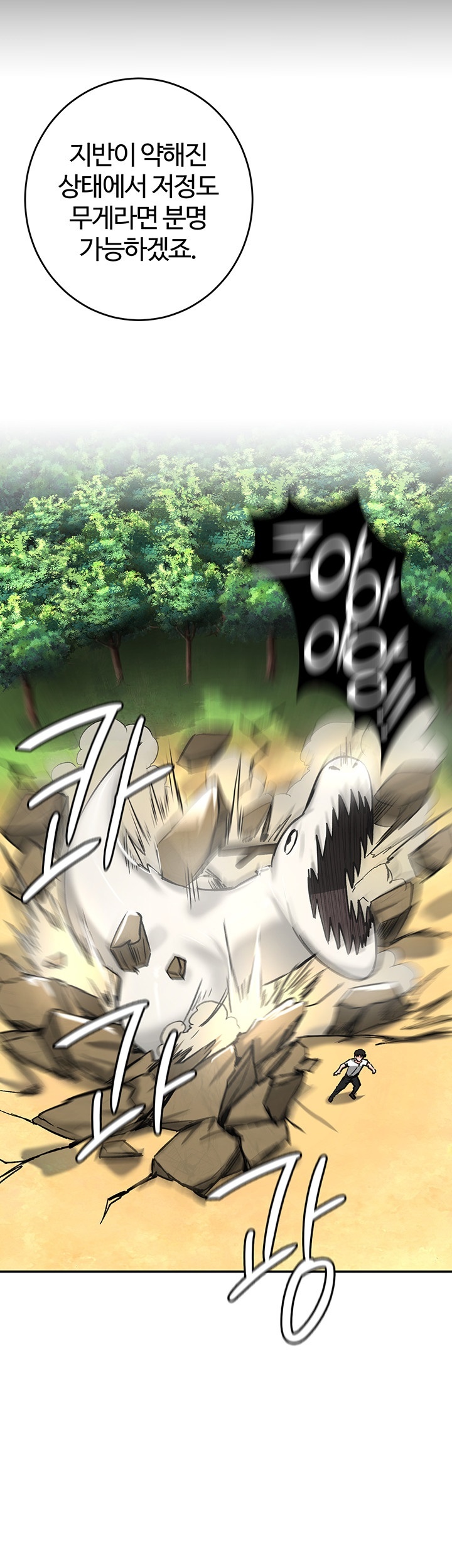 Regressed Warrior’s Female Dominance Raw - Chapter 44 [photo 28] - MangaPorn