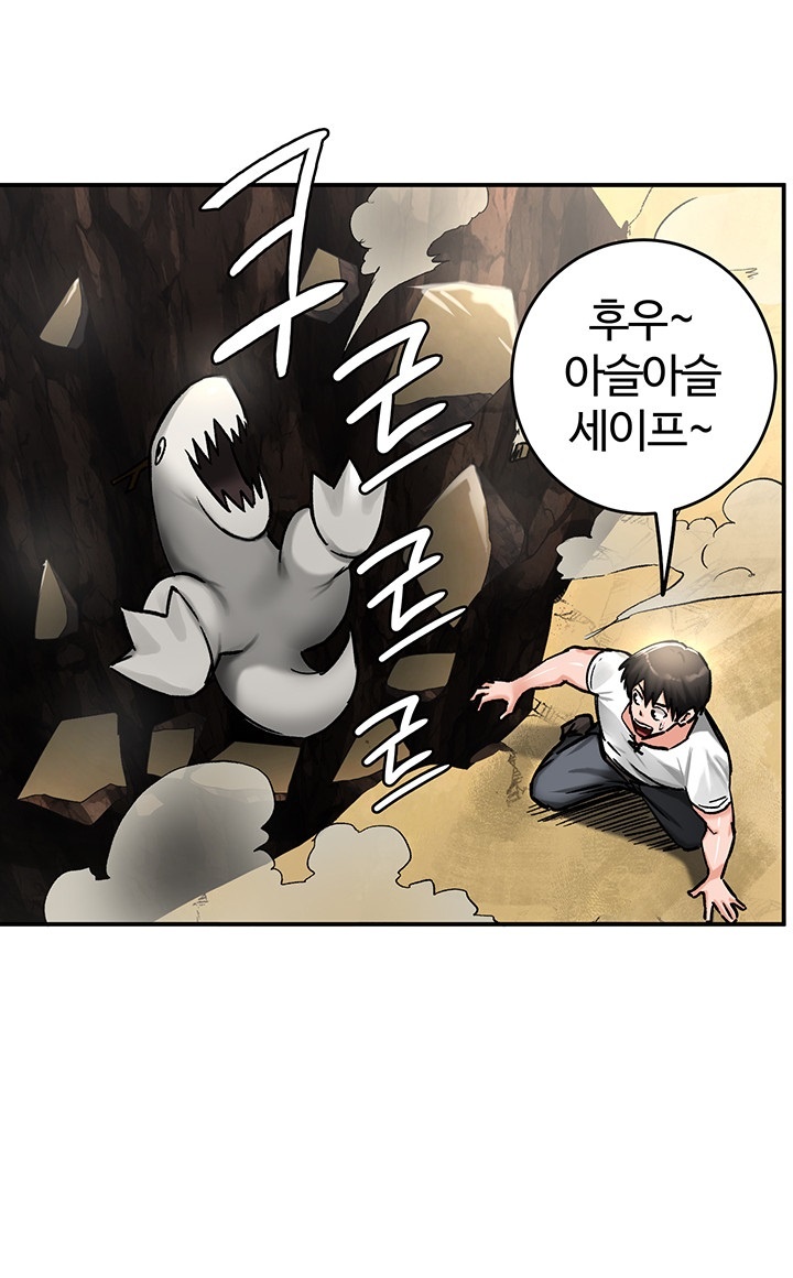 Regressed Warrior’s Female Dominance Raw - Chapter 44 [photo 29] - MangaPorn