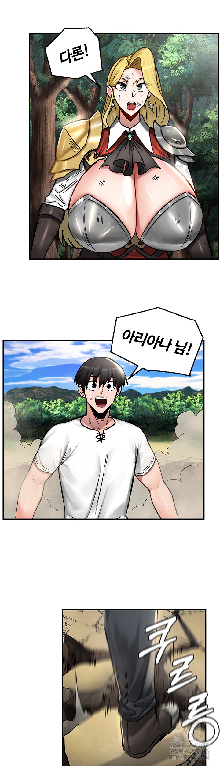 Regressed Warrior’s Female Dominance Raw - Chapter 44 [photo 30] - MangaPorn