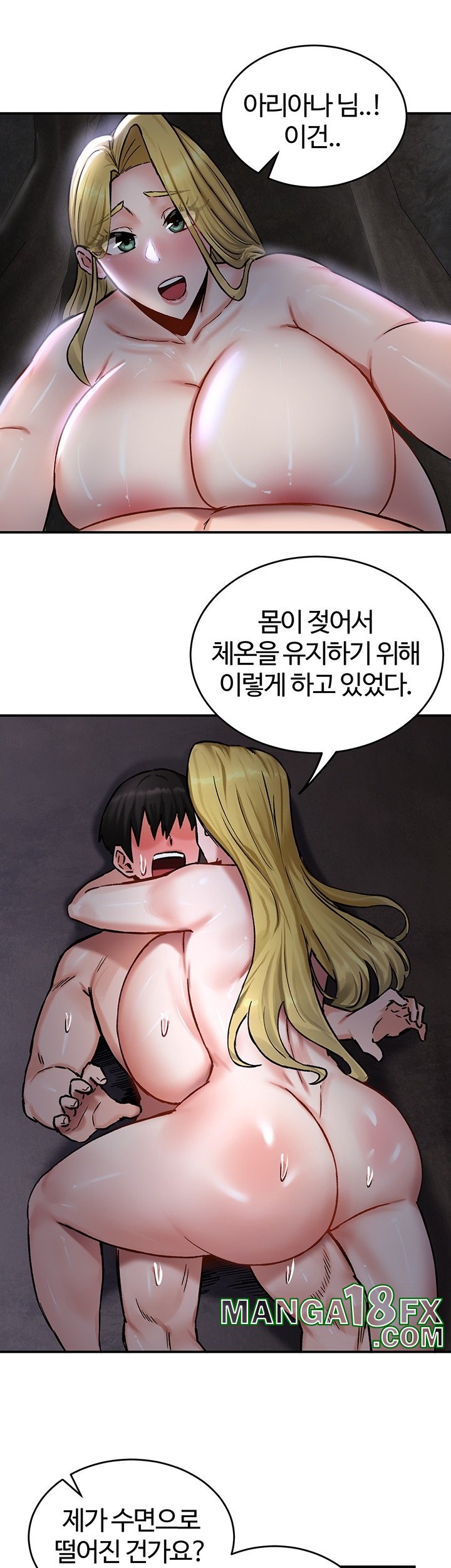 Regressed Warrior’s Female Dominance Raw - Chapter 44 [photo 36] - MangaPorn