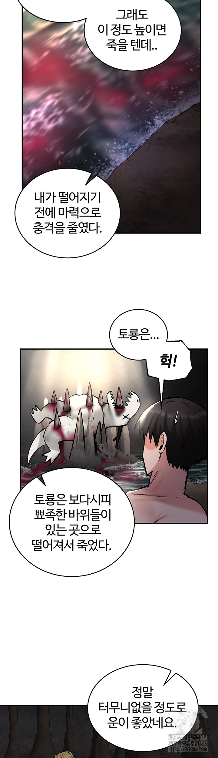 Regressed Warrior’s Female Dominance Raw - Chapter 44 [photo 37] - MangaPorn