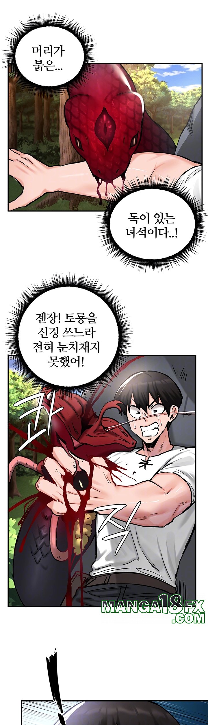 Regressed Warrior’s Female Dominance Raw - Chapter 44 [photo 4] - MangaPorn