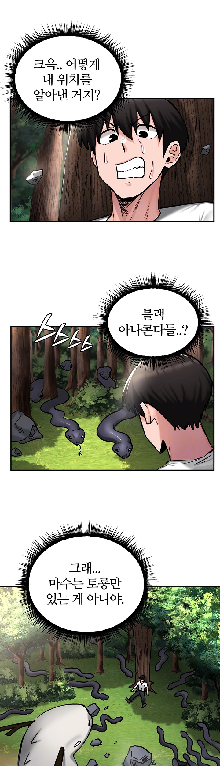 Regressed Warrior’s Female Dominance Raw - Chapter 44 [photo 6] - MangaPorn