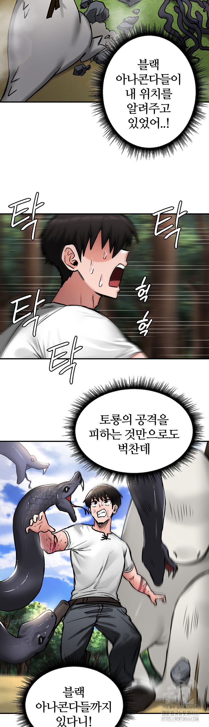 Regressed Warrior’s Female Dominance Raw - Chapter 44 [photo 7] - MangaPorn