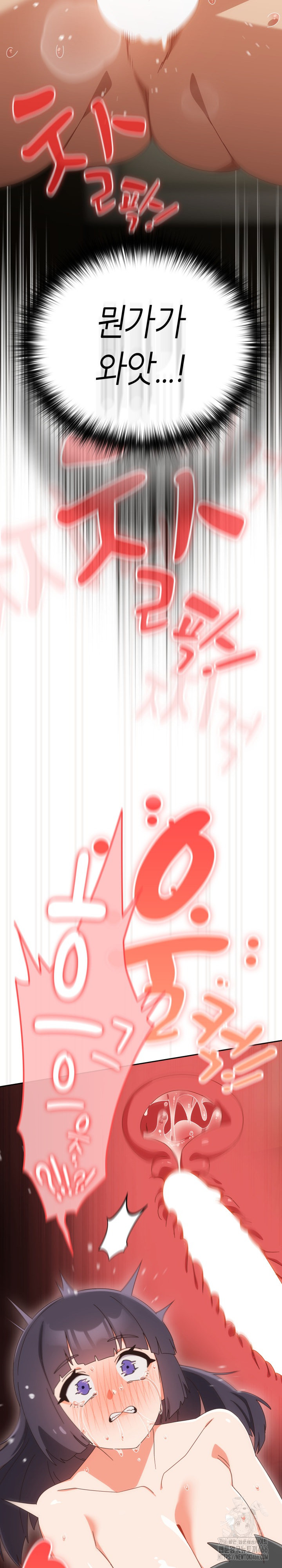 Like No Other Raw - Chapter 28 [photo 12] - MangaPorn