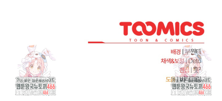 Like No Other Raw - Chapter 28 [photo 38] - MangaPorn