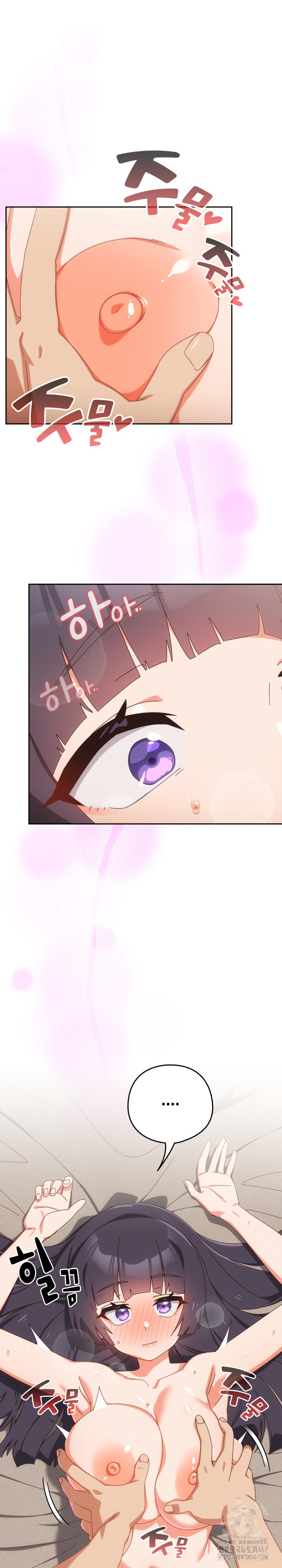 Like No Other Raw - Chapter 29 [photo 2] - MangaPorn