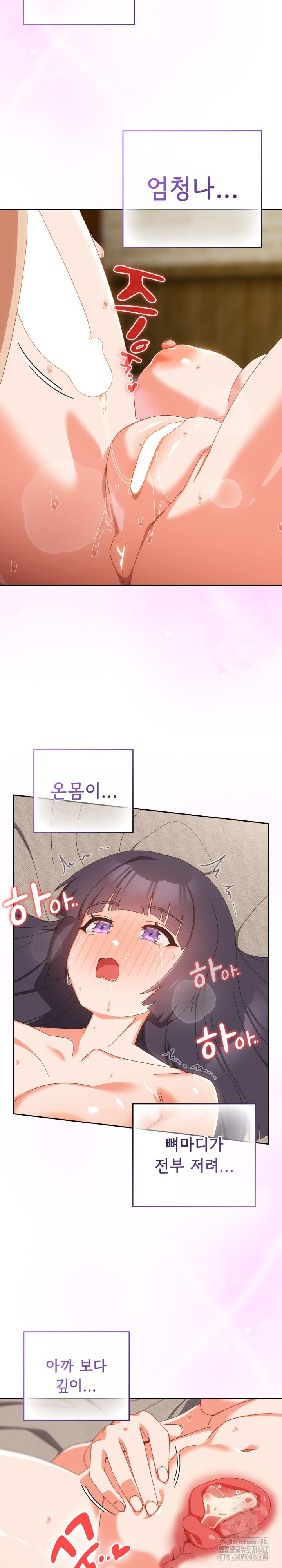 Like No Other Raw - Chapter 29 [photo 21] - MangaPorn