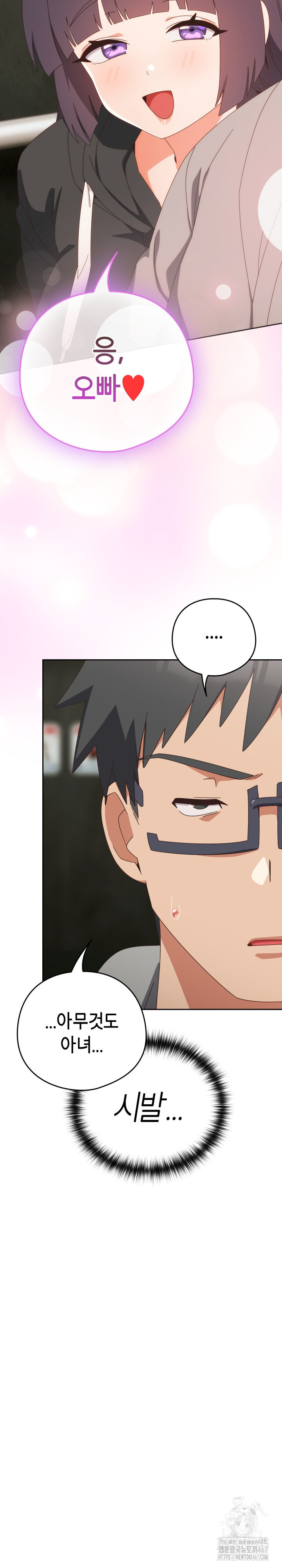 Like No Other Raw - Chapter 29 [photo 27] - MangaPorn