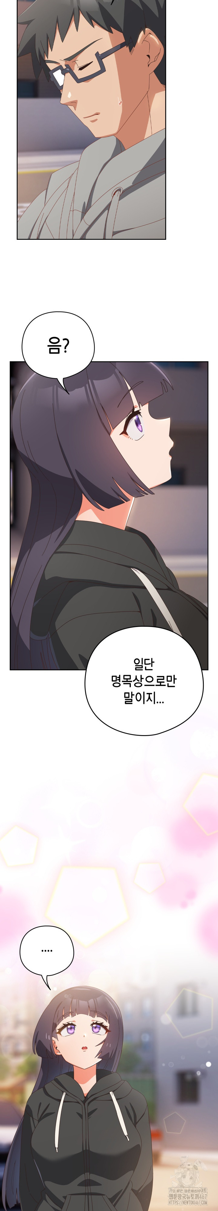 Like No Other Raw - Chapter 29 [photo 33] - MangaPorn