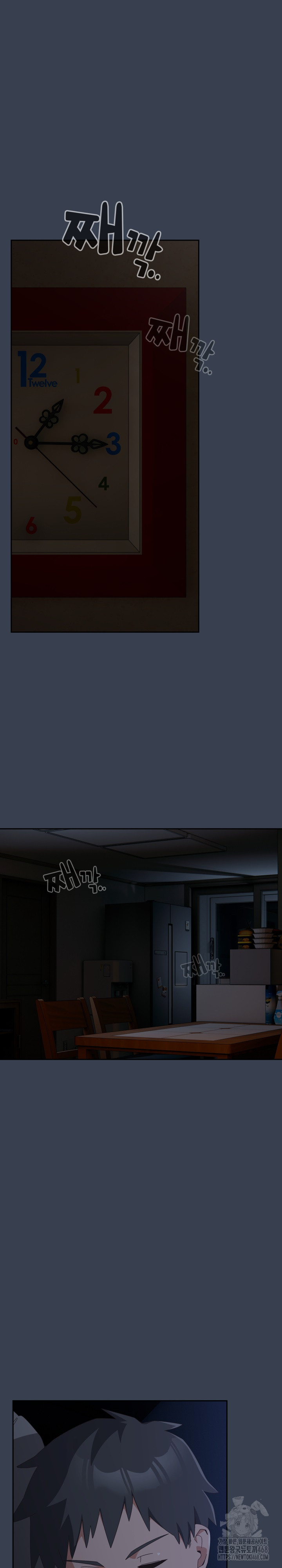 Like No Other Raw - Chapter 30 [photo 14] - MangaPorn