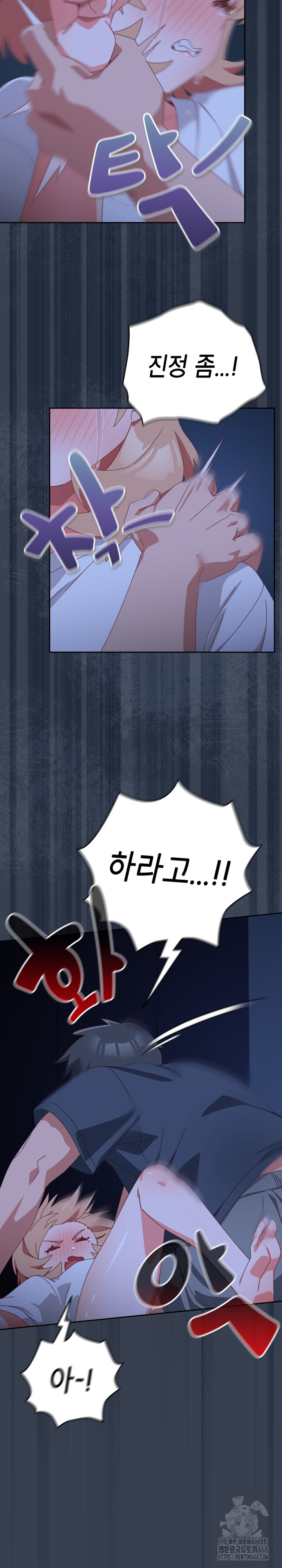 Like No Other Raw - Chapter 30 [photo 24] - MangaPorn