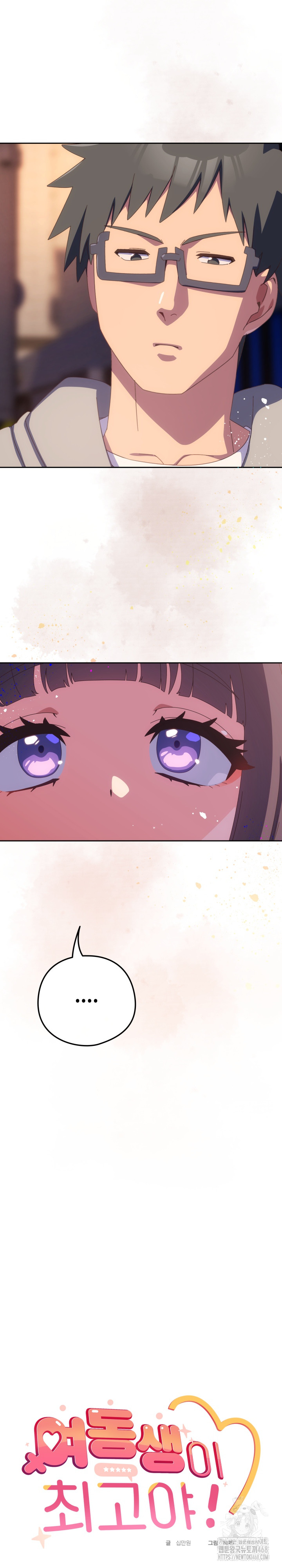 Like No Other Raw - Chapter 30 [photo 3] - MangaPorn