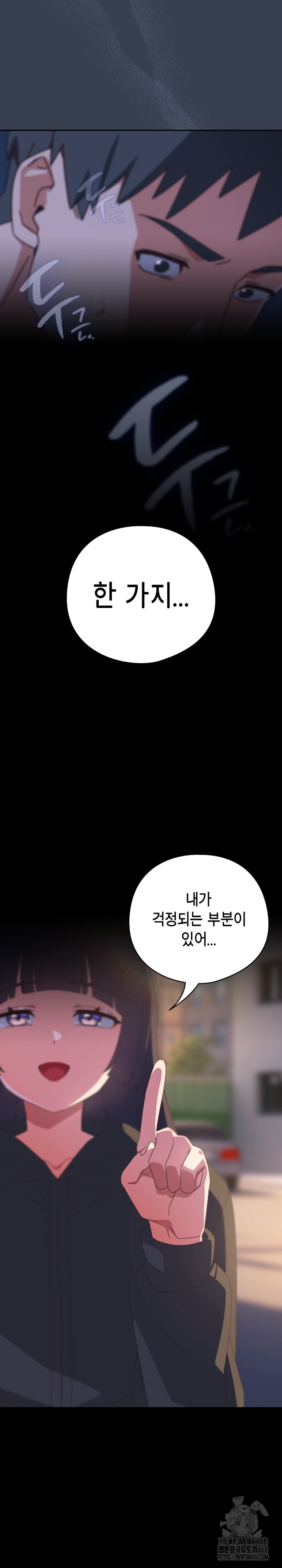Like No Other Raw - Chapter 30 [photo 30] - MangaPorn