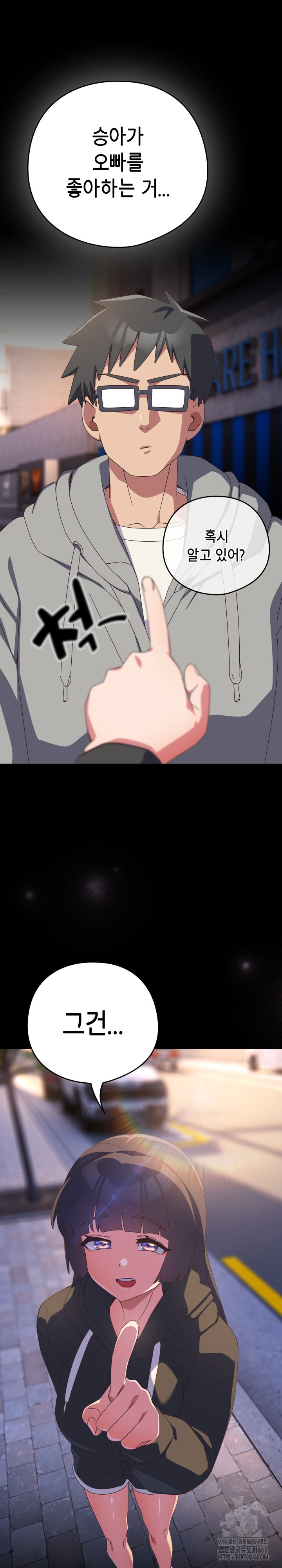 Like No Other Raw - Chapter 30 [photo 31] - MangaPorn