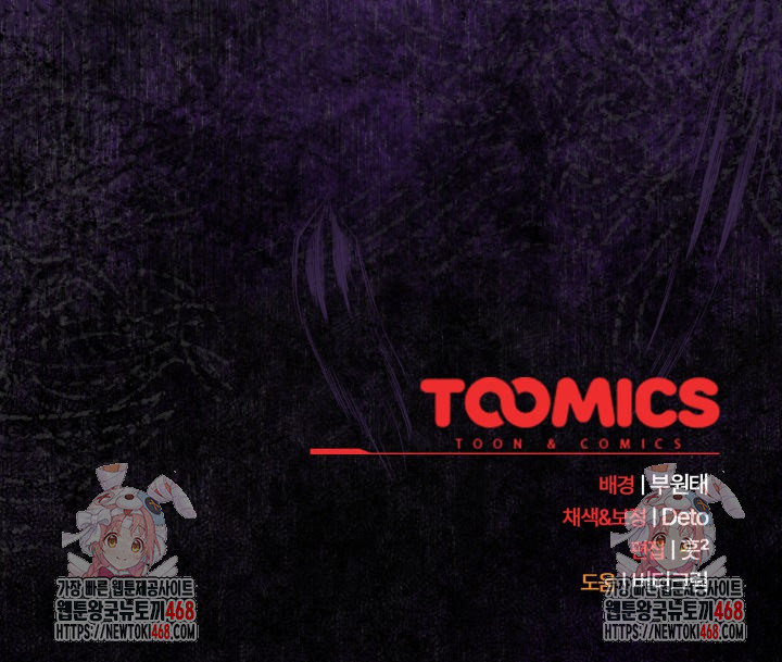 Like No Other Raw - Chapter 30 [photo 36] - MangaPorn