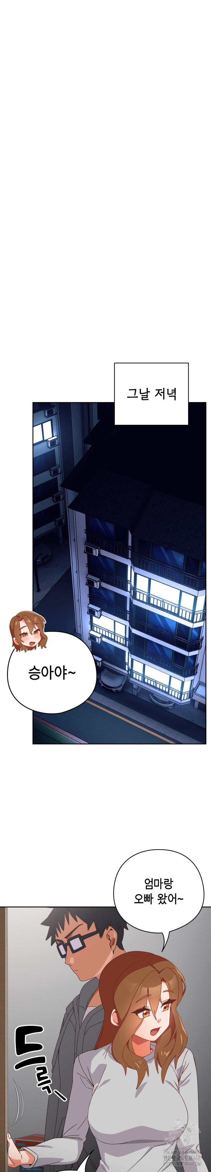 Like No Other Raw - Chapter 30 [photo 4] - MangaPorn