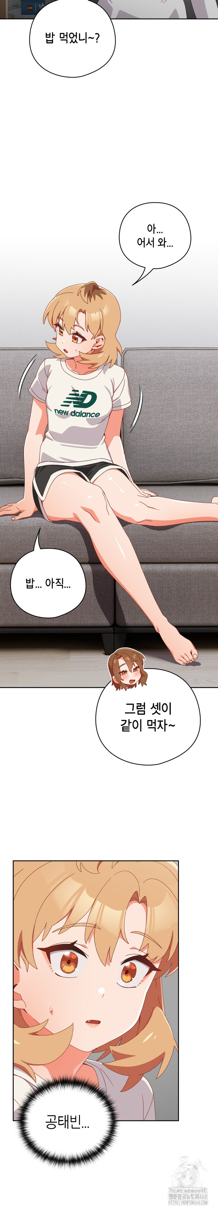 Like No Other Raw - Chapter 30 [photo 5] - MangaPorn