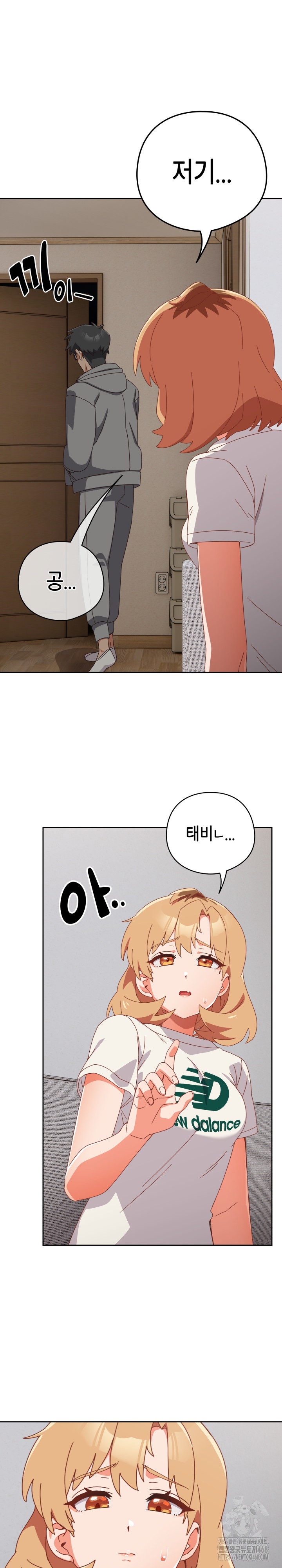 Like No Other Raw - Chapter 30 [photo 6] - MangaPorn