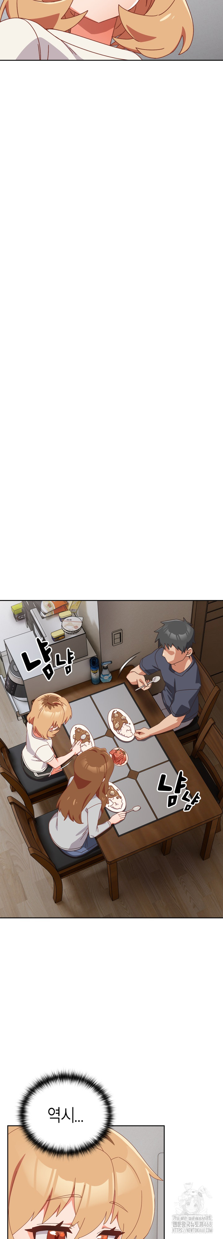 Like No Other Raw - Chapter 30 [photo 7] - MangaPorn